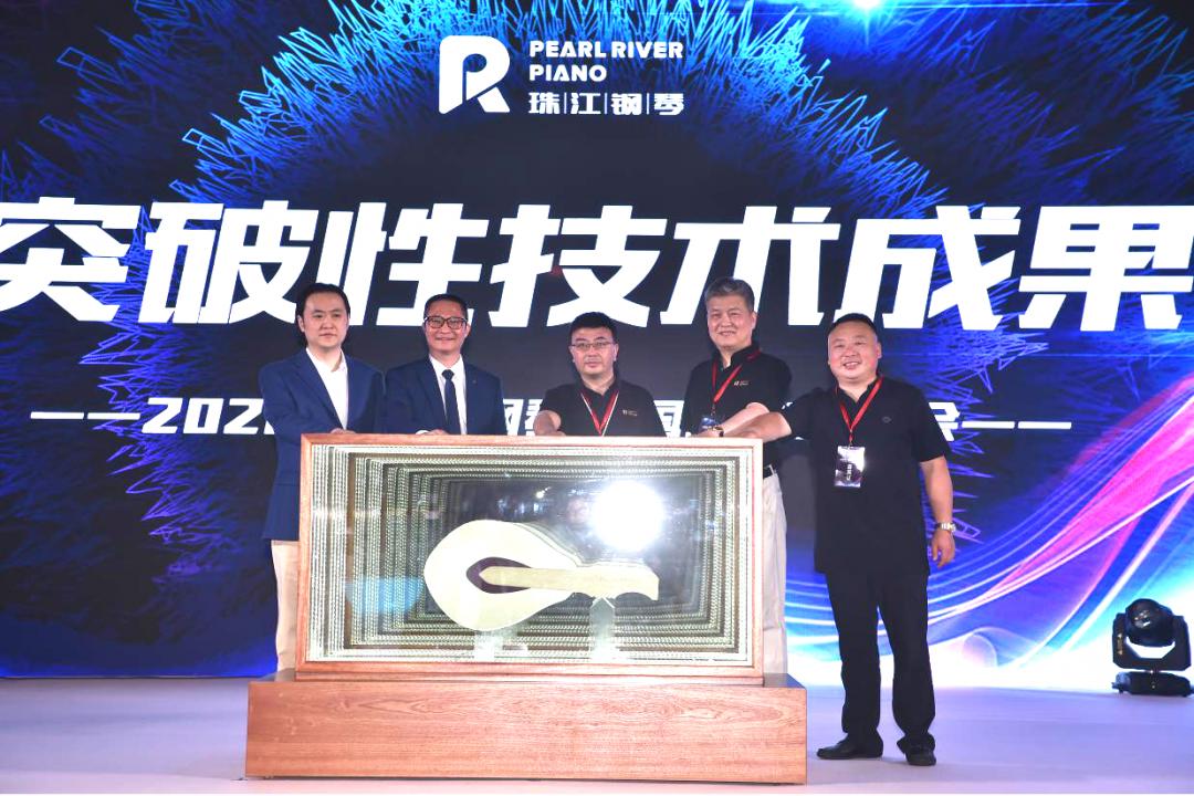 珠江鋼琴創(chuàng)核心科技，一“槌”定音